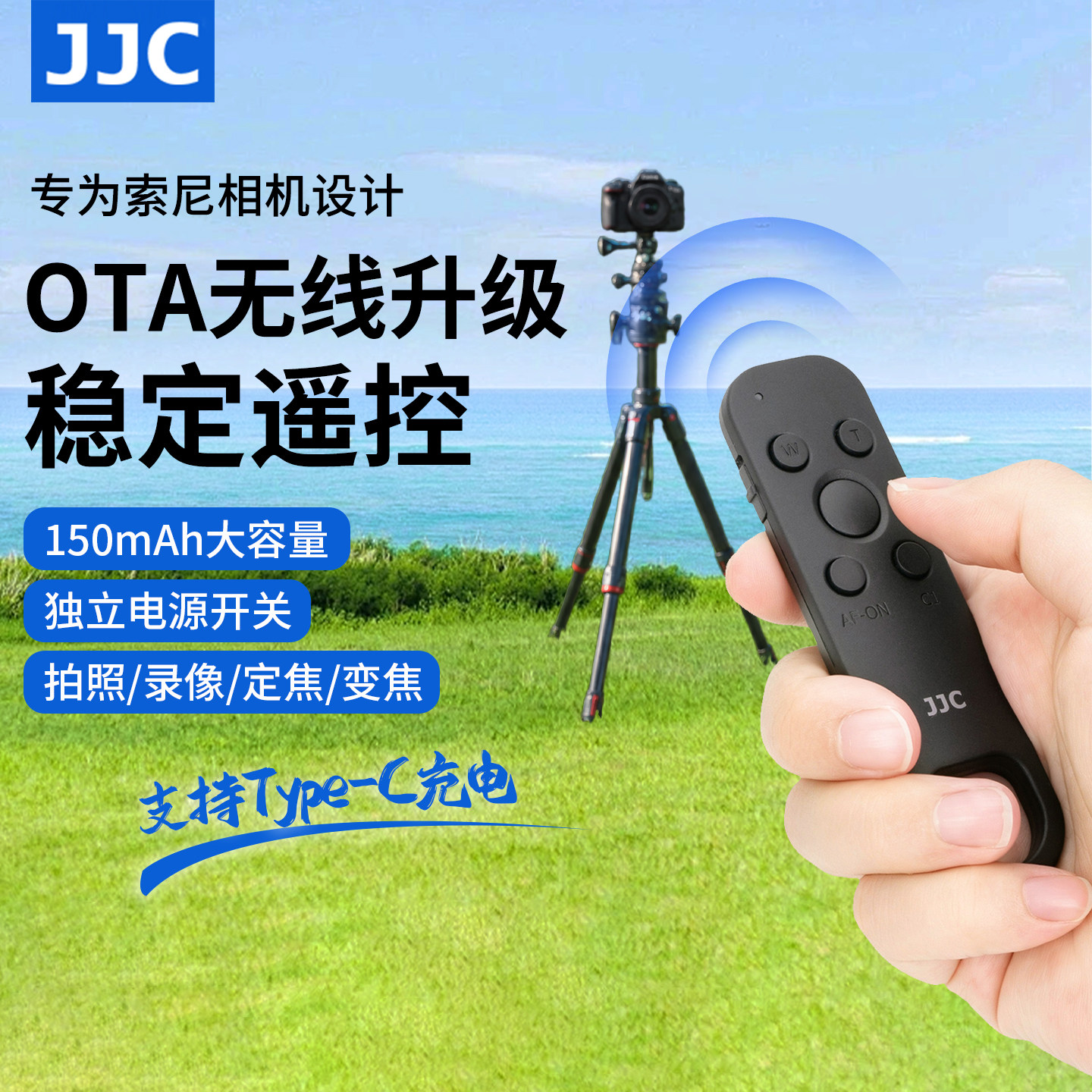 JJC适用索尼A7M5A7C2蓝牙遥控器图片