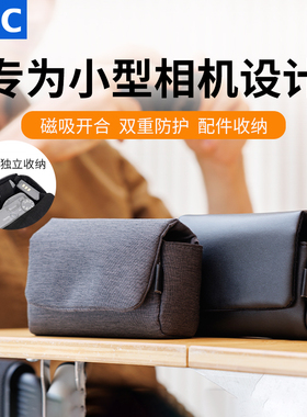JJC 适用理光GR4相机包GR3 GR3X GRIIIx HDF佳能G7X3/X2索尼黑卡RX100M7 ZV1M2 ZV1F内胆包ccd卡片机保护套袋