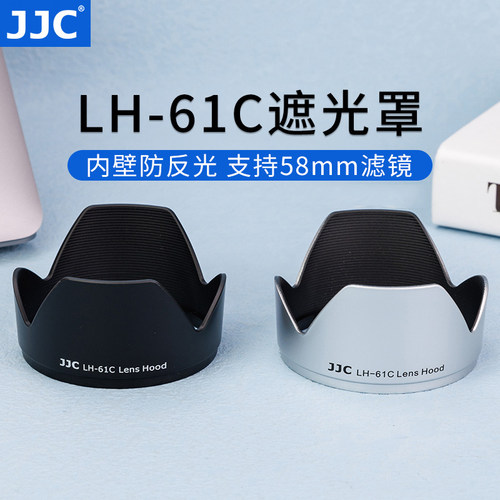 JJC适用奥林巴斯LH-61C遮光罩