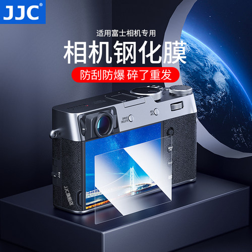 适用富士X-PRO3钢化膜带肩屏膜