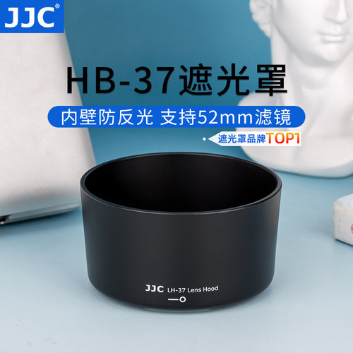 适用尼康55-200mm镜头遮光罩