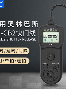 JJC 适用奥林巴斯RM-CB2快门线EM1II定时快门线OM5II二代 OM-5 OM1 EM1II E-M1X EM1III EM5 Mark III OM-1II