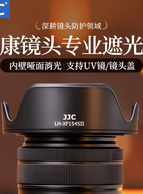 JJC 适用于尼康Z 40mm F2/Z 28mm F2.8遮光罩Z7II Z6II Z5 ZFC Z50 Z7 Z6 Z9 Z8 ZFC微单相机镜头配件