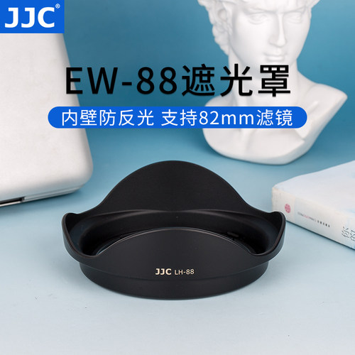JJC适用佳能-遮光罩二代