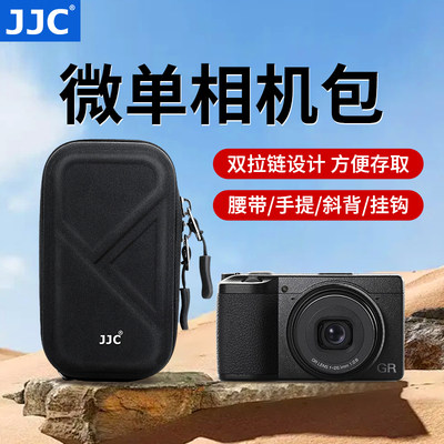 JJC适用微单相机包理光GR3