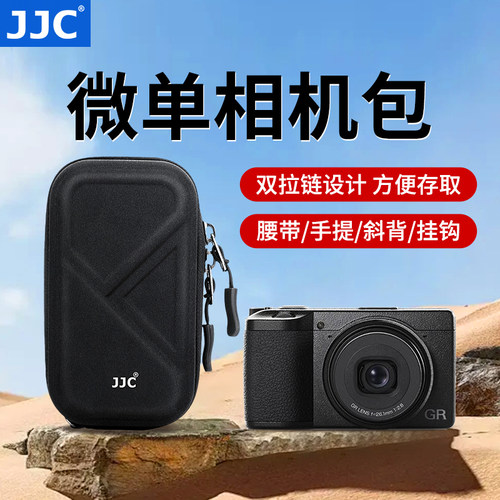 JJC适用微单相机包理光GR3