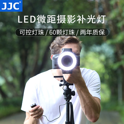 JJC 微距灯LED-60环形微距摄影灯适用佳能尼康单反相机补光外拍 80D 77D 5D3 5D4 800D R6 R5 ZII Z6II Z5