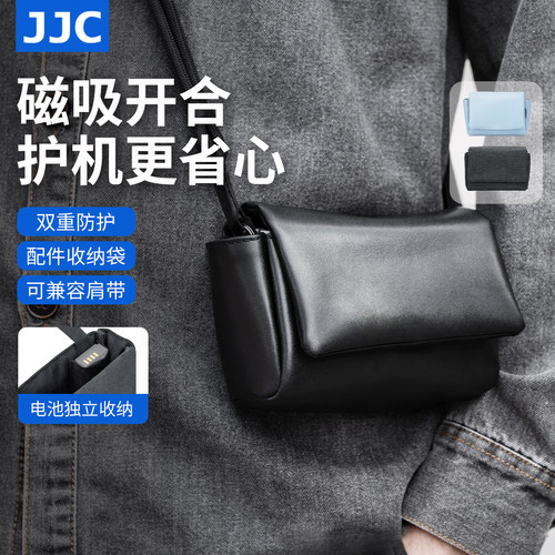 JJC数码相机收纳保护包皮革