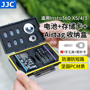 x3保护收纳盒子TF卡 JJC X5电池盒x5 AirTag收藏器便携配件 适用影石Insta360