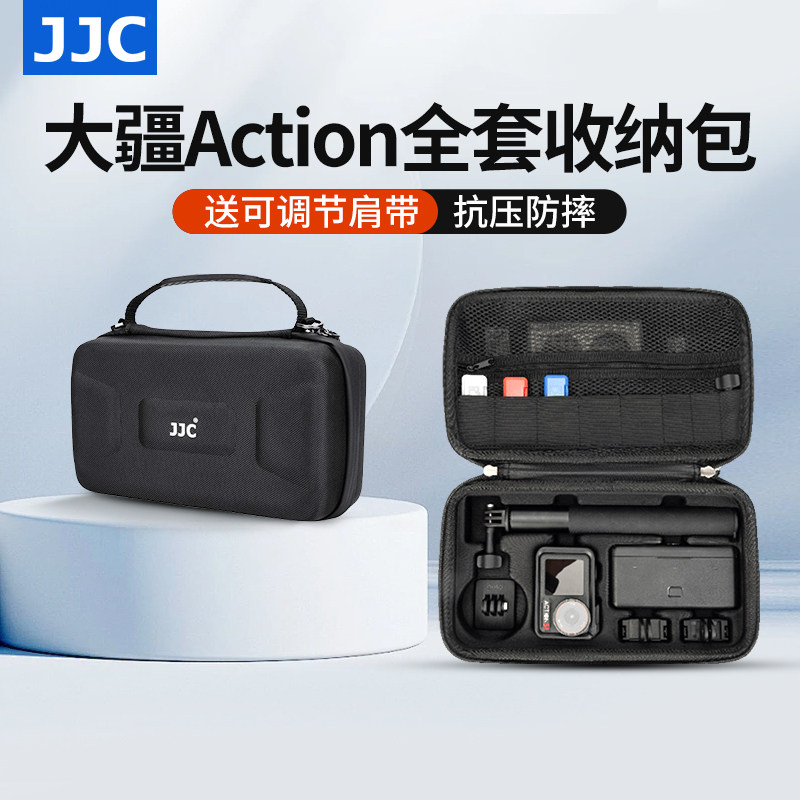 JJC适用大疆Action相机收纳包图片