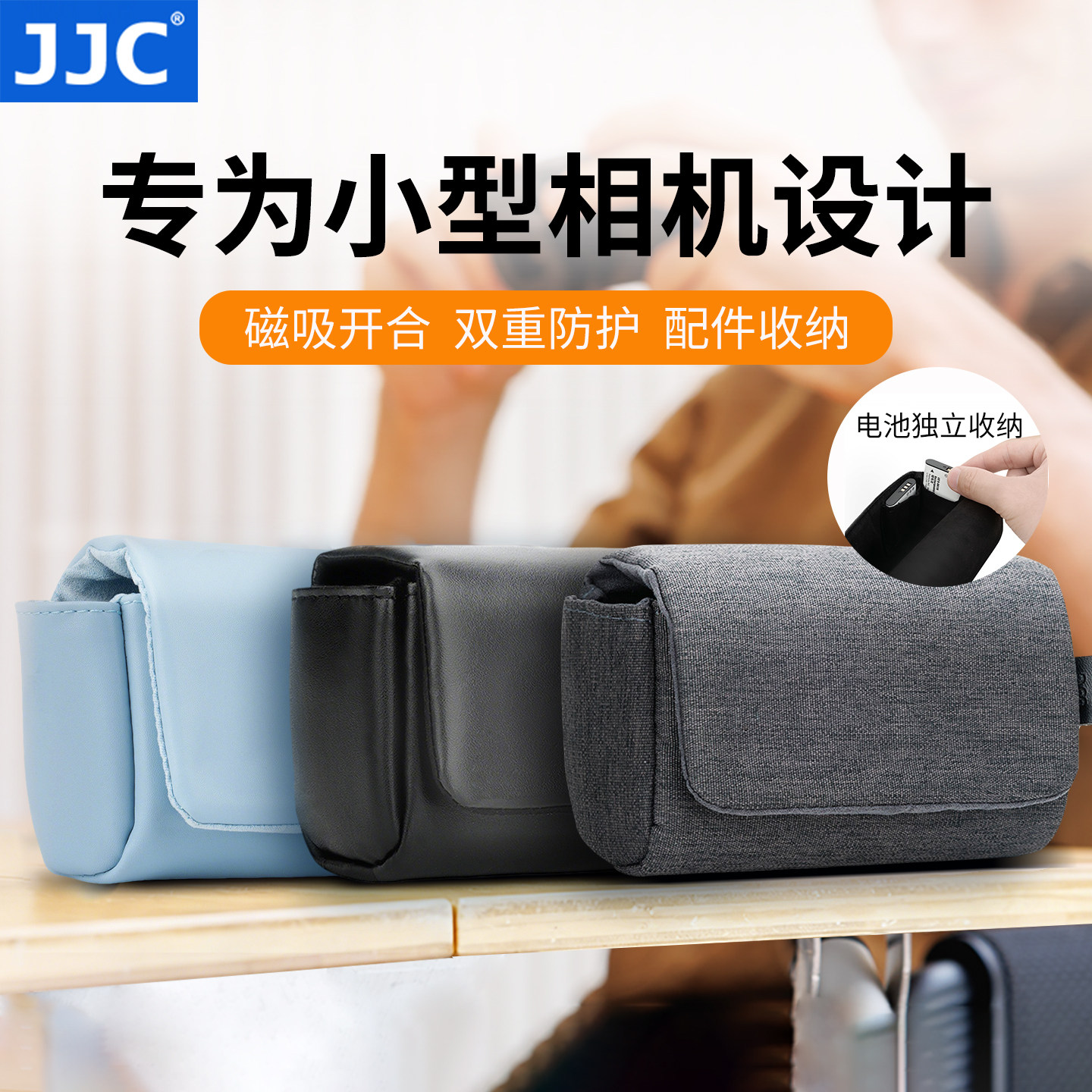 JJC 适用理光GR4相机包GR3 GR3X GRIIIX HDF佳能G7X3/X2索尼黑卡RX100M7 ZV1M2 ZV1F内胆包ccd卡片机保护套袋