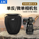 JJC A7C2富士XS20 相机包微单单反三角包摄影收纳保护单肩背包适用佳能R62 Z6II Z7II索尼A7M4 R50尼康Z30