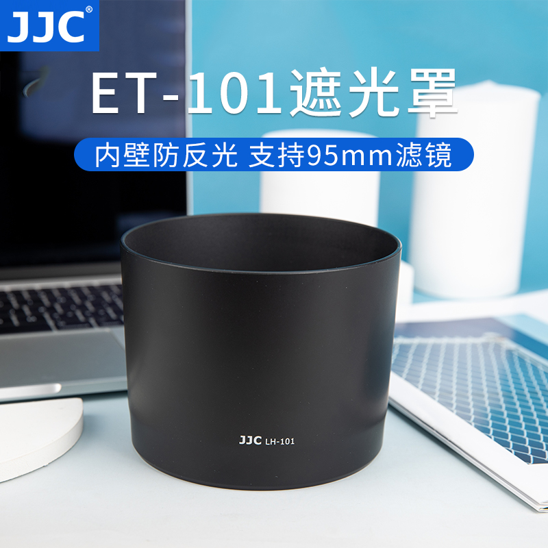 JJC 适用于佳能ET-101遮光罩 RF 800mm f/11 IS STM/RF 200-800mm镜头EOS R62 R5 R6 R7 R10 R50 R8微单相机 3C数码配件 遮光罩 原图主图