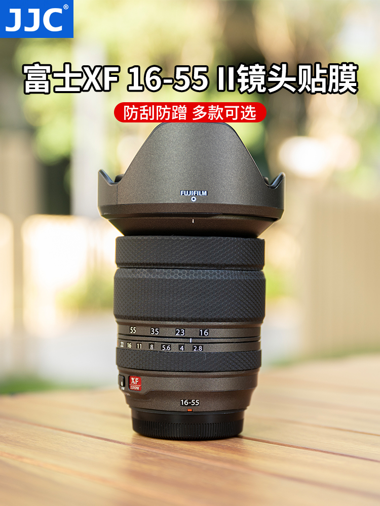 Jjc适用于富士Xf 16-55 Ii镜头胶片Xf 16-55mm F2.8 Ii第二代皮革