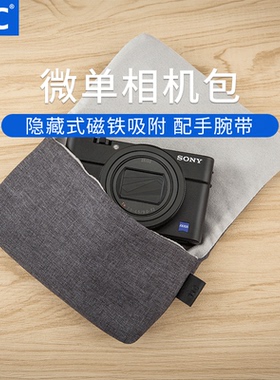 JJC 适用理光GR4相机包GR3 GRIV GRIIIx索尼黑卡RX100M7/M6/M5A RX100VI内胆包 佳能G7X3 G7X2保护套收纳袋