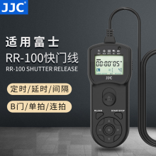 JJC 适用富士RR-100快门线定时延时X-T3 XT30II XT5 XPro3 X100VI X100V XH2S XA7 XT100 GFX100S/50RII X-T4