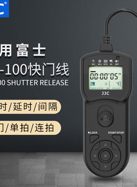JJC 适用富士XT50快门线定时延时XT30III XE5 X-T3 XT5 XPro3 X100VI XM5 XH2S GFX100II GFX100S/50RII X-T4