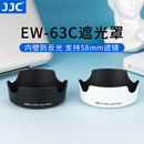 STM镜头EW 63C遮光罩R8 90D 850D黑白色 58mm 750D JJC 50mm镜头18 700D 100D 200D 适用佳能RF 800D