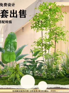 仿真植物造景室内楼梯高级仿生绿植造景阳台景观布置厨窗花箱装饰