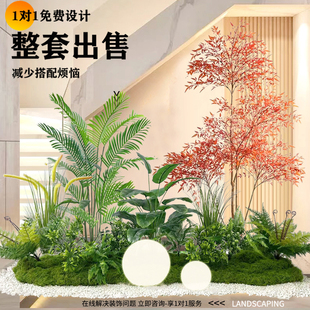 仿真植物造景组合室内楼梯下假花树装 饰仿生绿植造景阳台景观布置