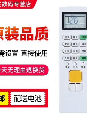适用款CHIGO志高空调遥控器ZH/JA-01 NEW-LD18C1H3 NEW-LD24C1H3