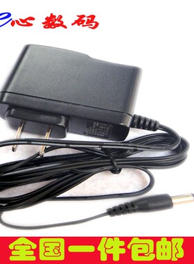 适用华智融NEW 8210 8110 金融POS终端充电器线 刷卡机电源适配器