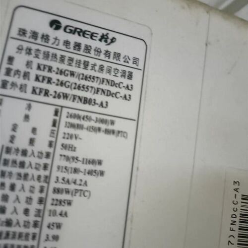 原装格力空调遥控器 福景园KFR-26GW/K(26557)FNDcC-A3遥控器