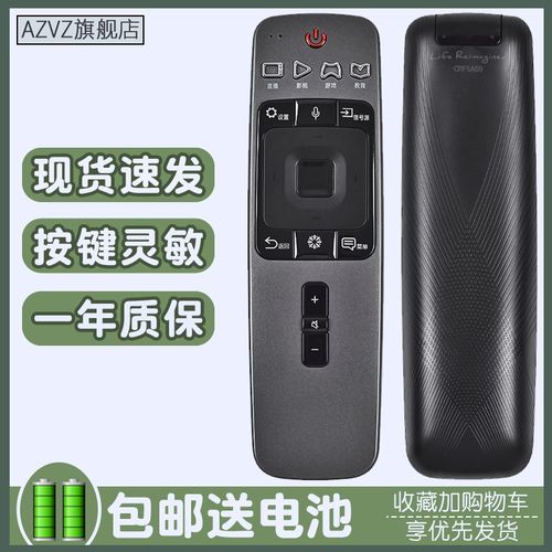 AZVZ遥控适用海信电视遥控器CRF5A59 6A59 LED55NU8800U65NU8800U