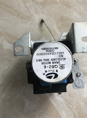 适用夏普sharp全自动洗衣机XDQ-B2牵引器 雷利QB2-6排水阀电机