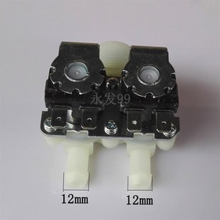 TG80 8029E 1229EDS进水阀小 8028 适用于天鹅滚筒洗衣机TG53