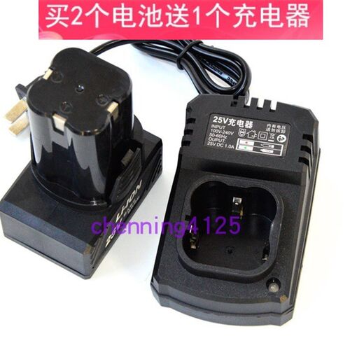 富强-先科 高田 充电式锂电钻电钻 25V  锂电池  座充 充电器