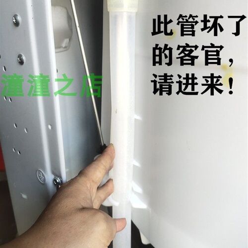 适用海尔洗衣机内部管C802 85U1/100U1/85U1N/100U1N卡萨帝溢水管