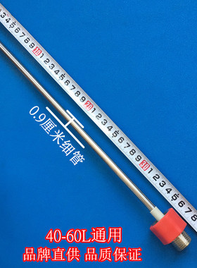 适用 3G威博RZW60C3D 卧龙一号电热水器防电墙红蓝色冷热进出水管