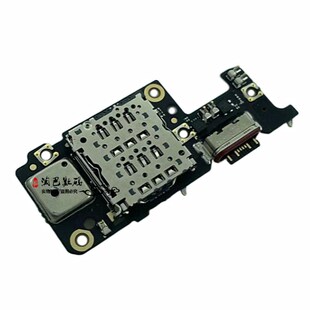 适用 红米note11pro尾插小板 充电接口送话器话筒sim卡槽卡座小板