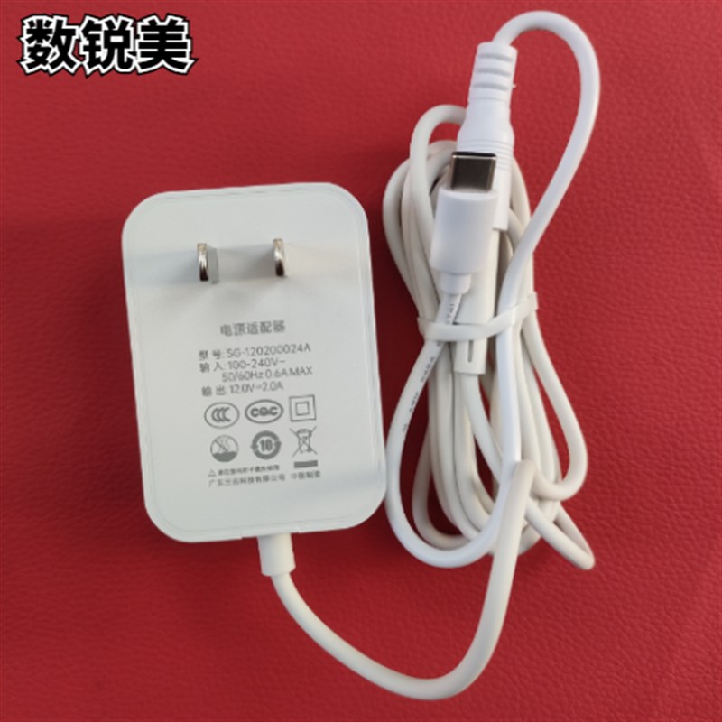BOLOLO 波咯咯  BL-1132 摇奶器暖奶器充电线  数据线  充电器12V