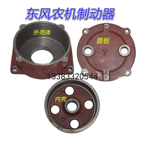 常州东风农机拖拉机配件200 250 254 300A 304刹车制动器壳体盖板