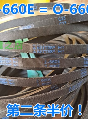 小鸭半自动洗衣机三角皮带XPB90-99S/1690S/88-95S输送带0Z-660E