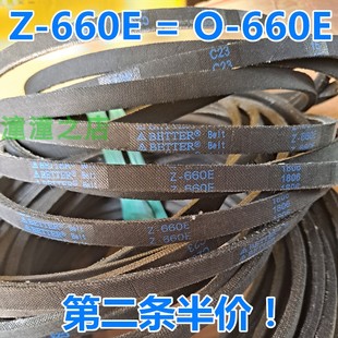95S输送带0Z 小鸭半自动洗衣机三角皮带XPB90 1690S 660E 99S
