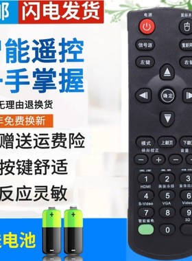 Optoma奥图码投影机仪遥控器ES556 X401 X306 X400 DN344 PV3225