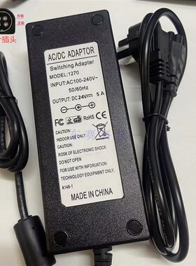 24V1.5A2A2.5A3A3.75A4A5A6A三3针四4针打印收银款机充电源适配器