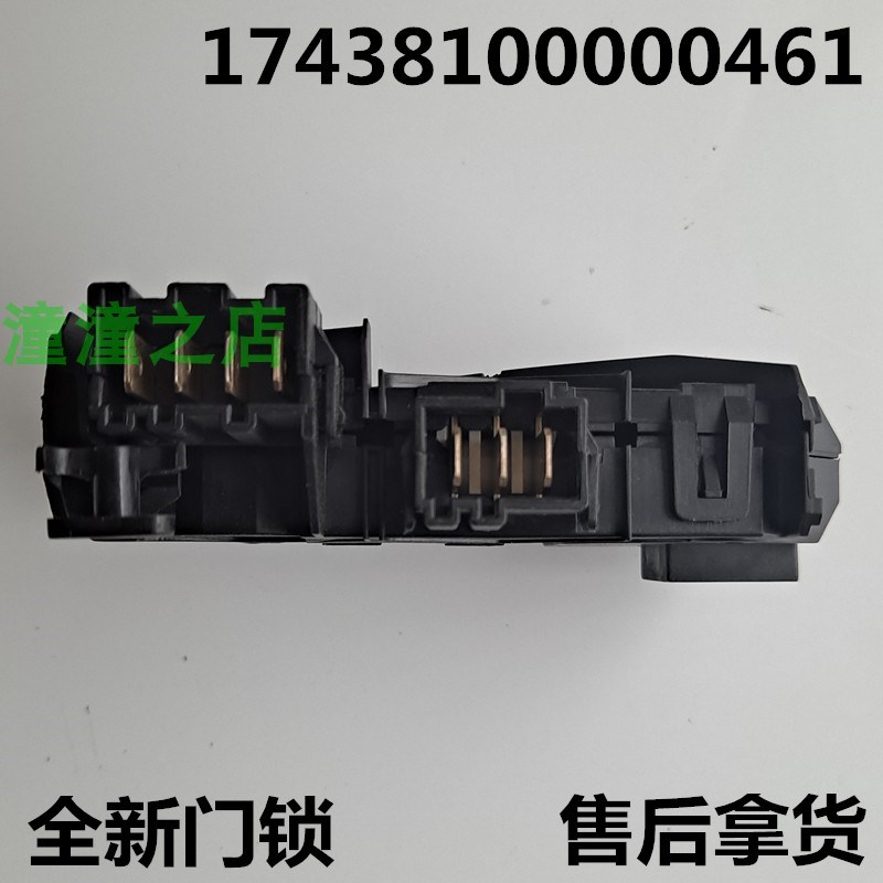 适用天鹅滚筒洗衣机XQG55-1006E小门锁TG55-X1006E/X1058E门开关