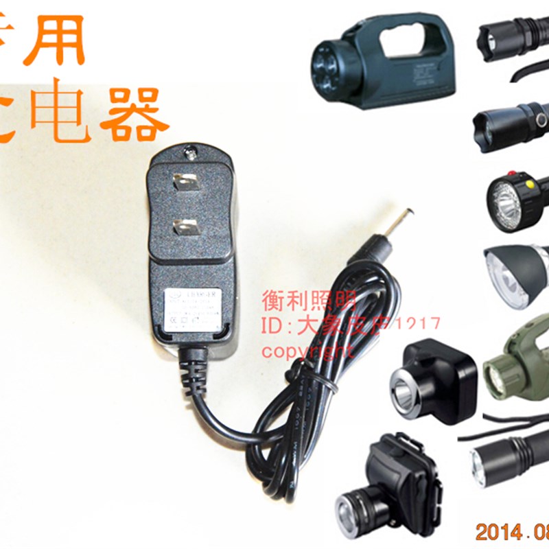 吉特TMN1401 07 08 50 58 51 56A B TME2556 2931 32 专用充电器