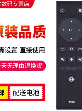 用于东芝电视遥控器RC803C RC803J 55/65/75U7700C 55/65U6780C