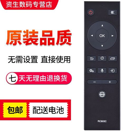 用于东芝电视遥控器RC803C RC803J 55/65/75U7700C 55/65U6780C
