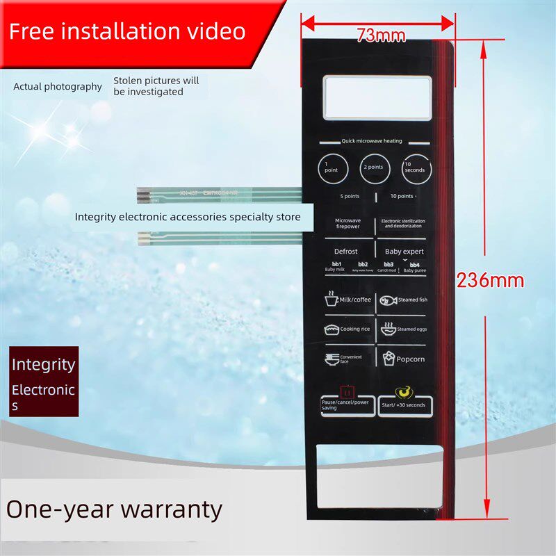 微波炉面板开关/薄膜开关/按钮开关Em7Kcg4-Nr