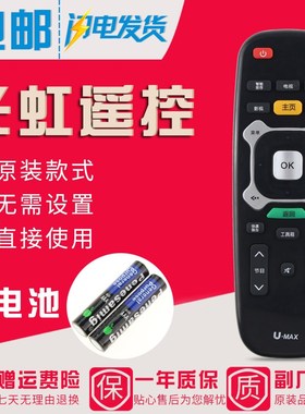 原装款长虹电视遥控器RIC600B 3D51C3000I UD55/58C3000ID黑色