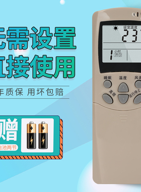 海信空调遥控器RCH-2308NA NC NE NB G 28NE RCH-3506V RCH-3529V