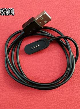 适用Huawei华为心率蓝牙耳机AM-R1充电器 数据线R1-Pro磁吸充电线