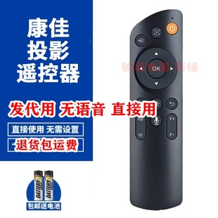 和主图一样就可以用 PS1 适用康佳投影仪机遥控器C1