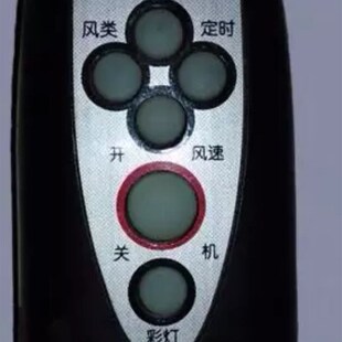 40电风扇遥控器适用于小鸭FSAX电风扇遥控器 小鸭FS